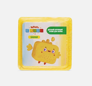 Бурлящий кубик для ванны детский "Четверо в кубе.Банан" 90гр