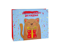 Пакет бумажный "Замурррчательного Дня рождения" 26х32х11см