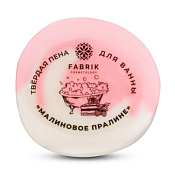 Пена для ванны твердая "Малиновый пралине" 100гр.