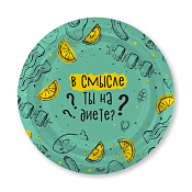 "В смысле?" Набор бум.тарелок 6шт. 23см