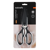 "SATOSHI" Лион" Ножницы кухонные 23см с орехоколом и открывалкой