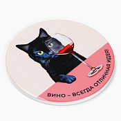 Подставка под бокал/кружку "Вино" 10,8см