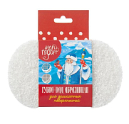 "HomeQueen" Губка-пад абразивная 19х9х2,3см