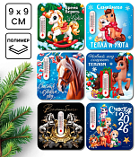 Магнит с термометром "Лошадки" 9х9см