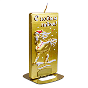 Свеча-барельеф "Лошадка. С Новым Годом!" 11х6см
