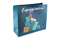 Пакет бумажный "С праздником!" 45х55х20см