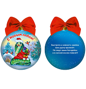 Украшение подвесное "Змея и снегири" с предсказанием 10х8см