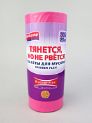 "AVIKOMP" Мешки для мусора особопрочные "Rubber Flex" 30л, 20шт. 19мкм, цв.малиновый