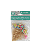 Шпажки для канапе "Радужные сердечки" бамбук, 50шт. 12см