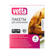 "VETTA" Пакеты для запекания с клипсами 30х40см 4шт.10мкм