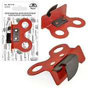 "Эконом" Консервный нож 7х5см