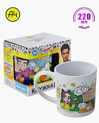 "Влад А4" Кружка 220мл