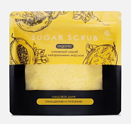 Скраб для тела сахарный с натуральным маслом "Медовая дыня" 650гр.