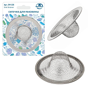 Ситечко для раковины 7см