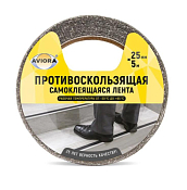 "AVIORA" Лента клейкая, противоскользящая 2,5смх5м, цв.черный