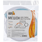 Мешок для стирки нижнего белья 18х18х17см, цв.белый