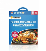 "PATERRA" Пакеты для запекания с клипсами 30х40см 5шт.12мкм