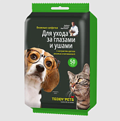"Teddy Pets" Влажные салфетки для ухода за глазами и ушами 50шт.