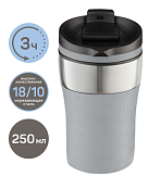 Термокружка "Ipswich-250" 250мл