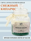 Свеча в банке "Снежный кипарис" 45ч