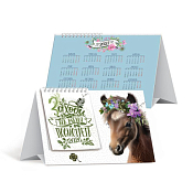 Календарь настольный "Заходи на меня посмотреть" 2026