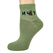 Носки "И че? S" цв.хаки, размер 41-43