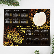 Магнит-календарь с отрывным блоком «Богатства и процветания», 15х12см