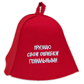 Шапка для сауны "Признаю свои ошибки гениальными", цв.красный
