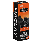 "Maclay" Сухое горючее в таблетках 10шт