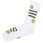 Носки "Будьте добрее" цв.белый, размер 36-41